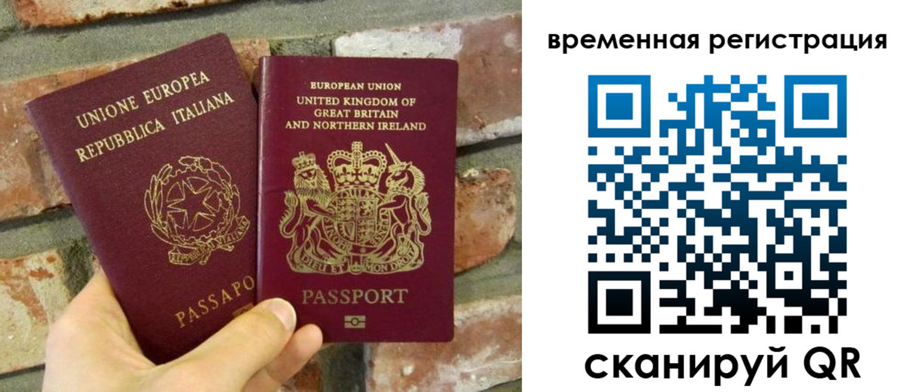 прописка для школы в Каменск-Уральске