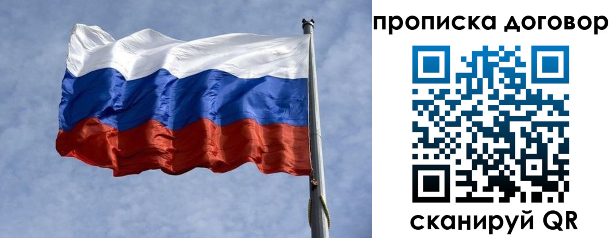 временная регистрация для всех в Каменск-Уральске