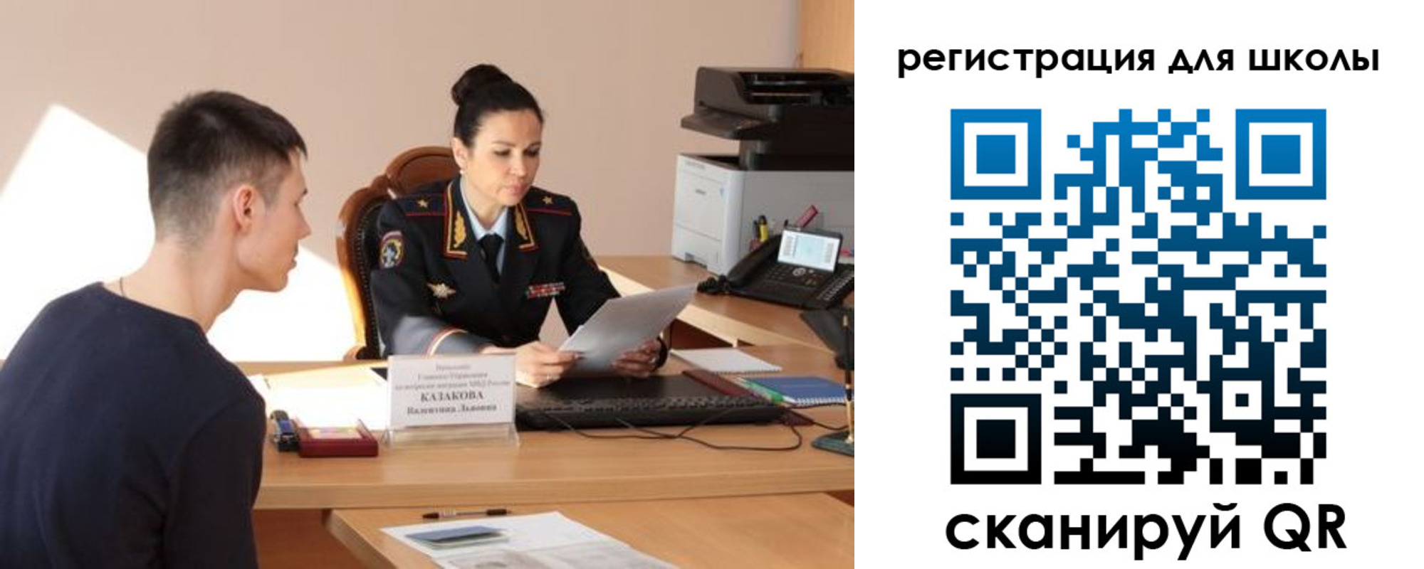 найти адрес прописки в Каменск-Уральске
