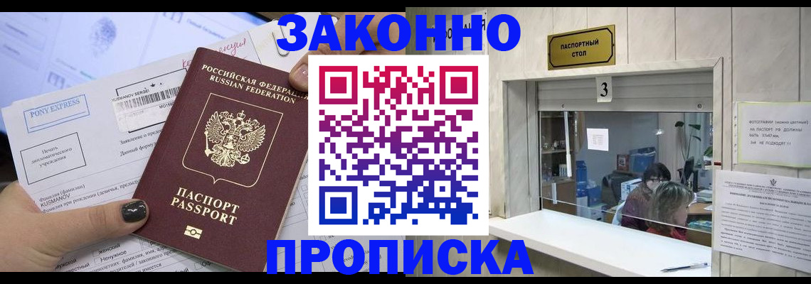 регистрация в Каменск-Уральске